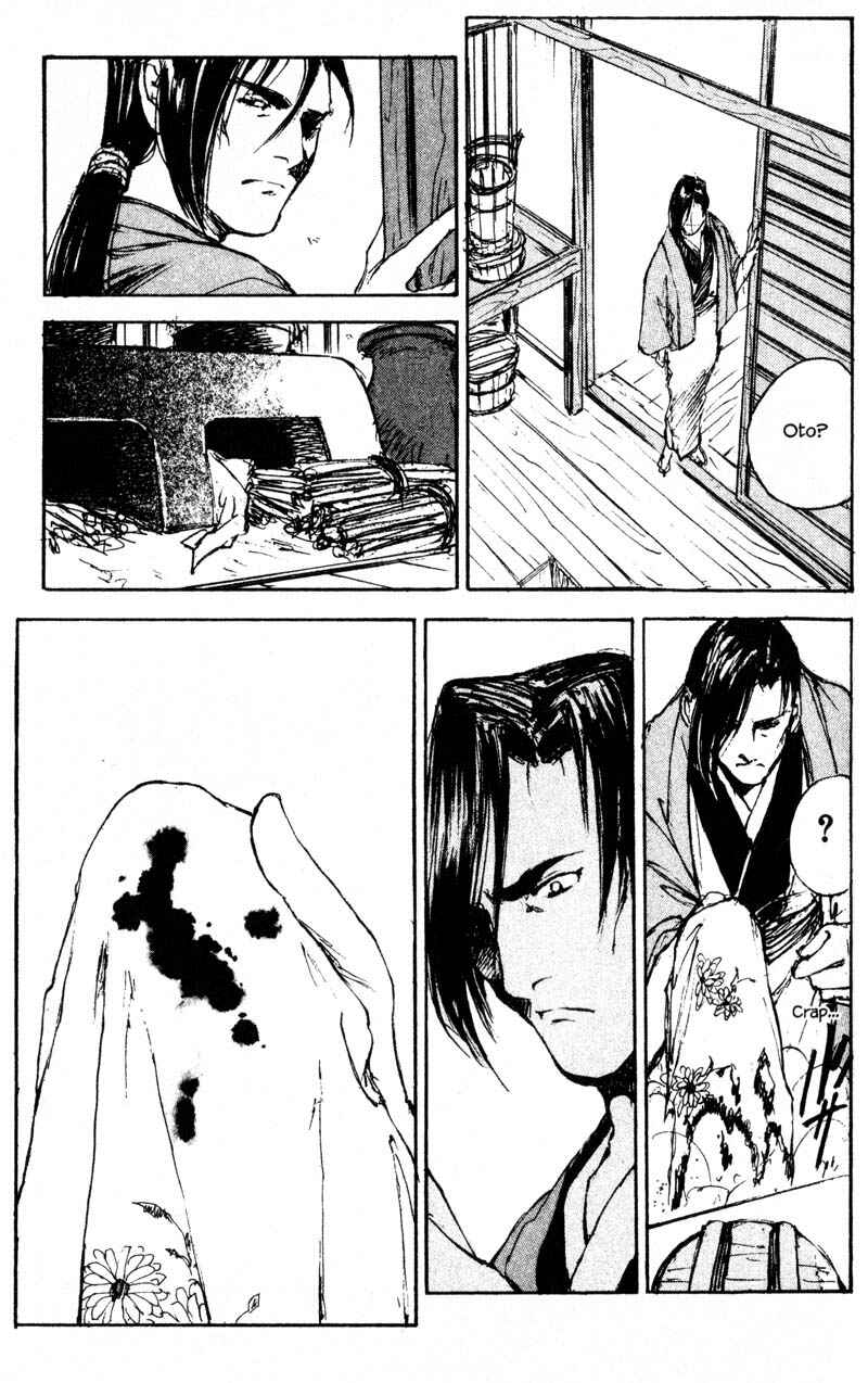 Page 13 Chapter 11.3 KUROGANE