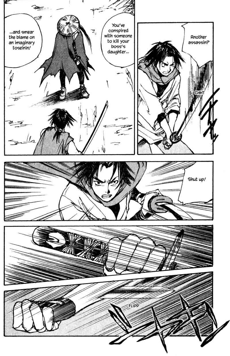 Page 12 Chapter 12.2 KUROGANE
