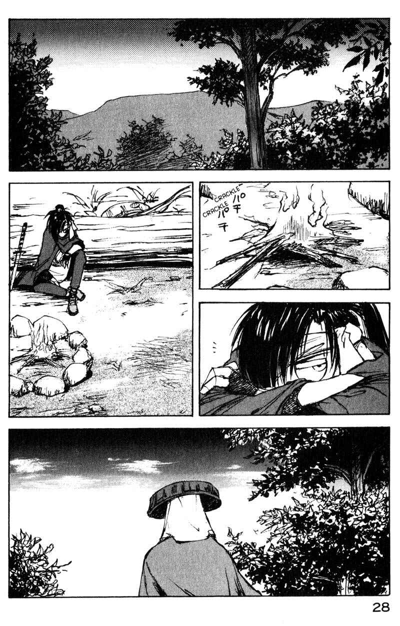 Page 2 Chapter 12.2 KUROGANE