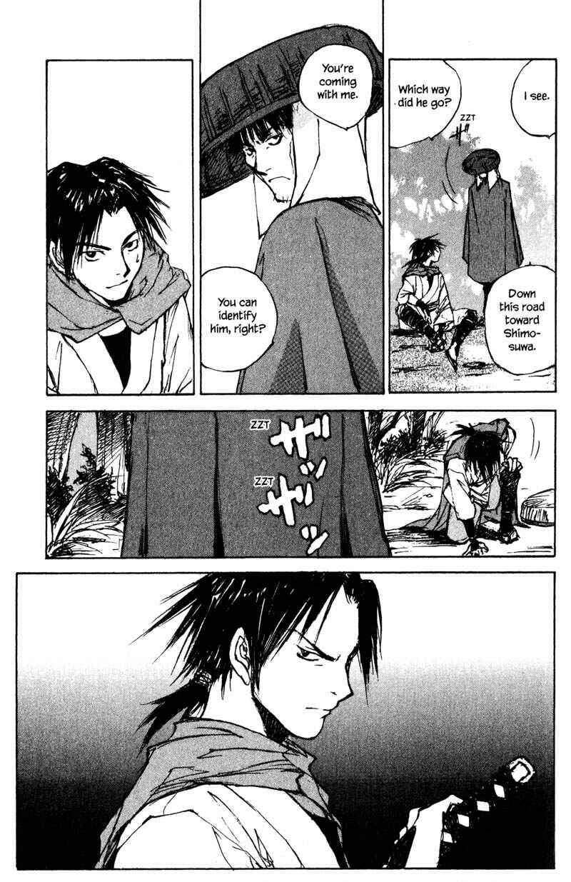 Page 7 Chapter 12.2 KUROGANE