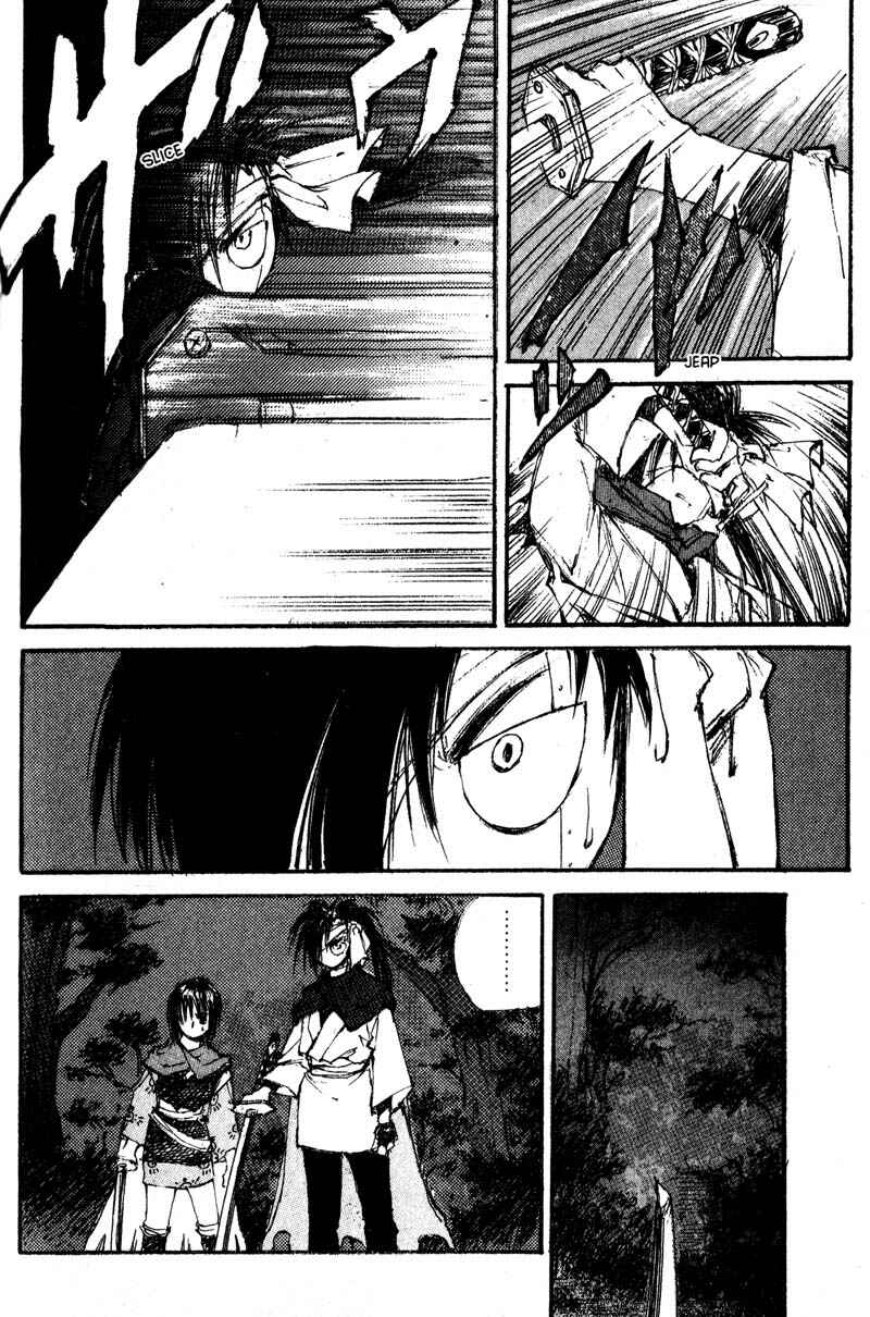 Page 14 Chapter 9.1 KUROGANE