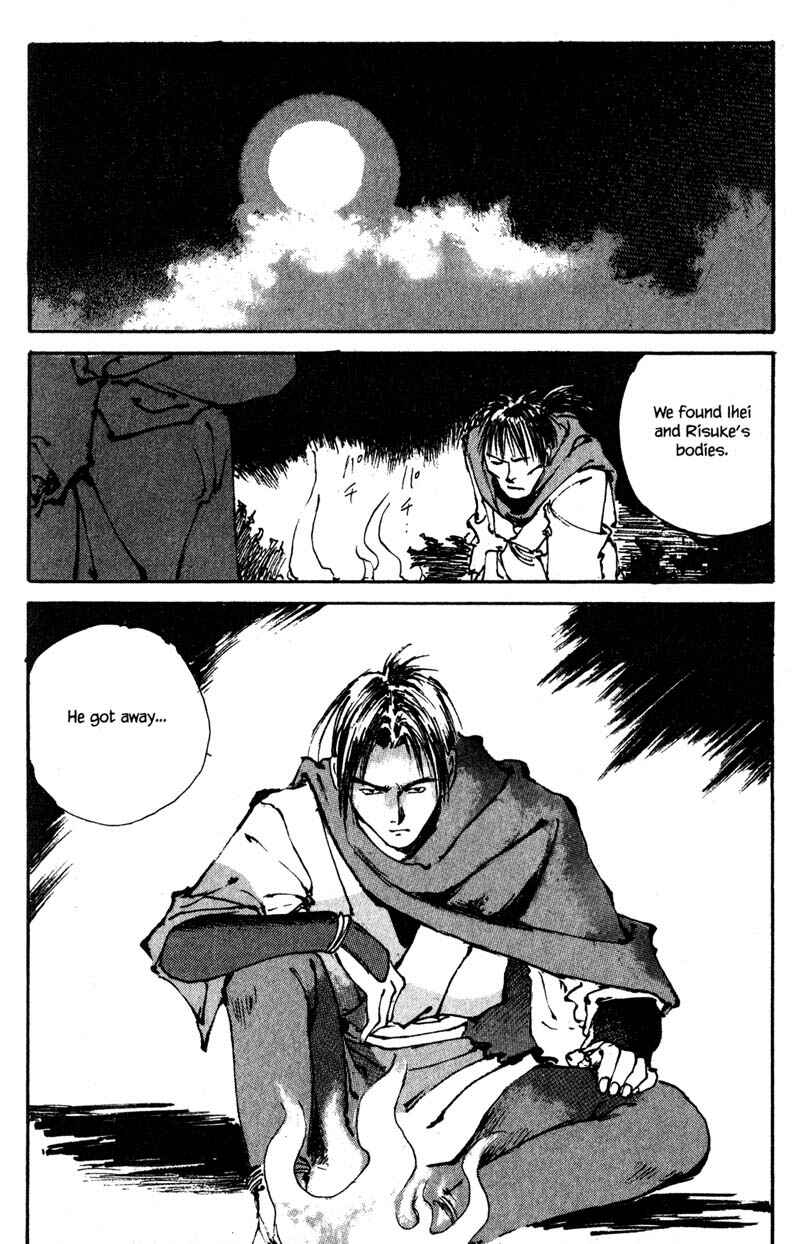 Page 28 Chapter 6.3 KUROGANE