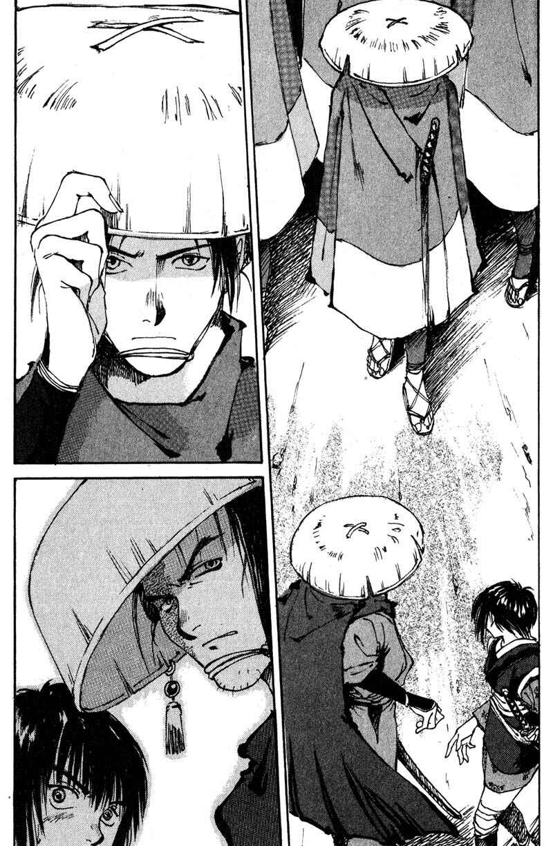Page 37 Chapter 6.3 KUROGANE
