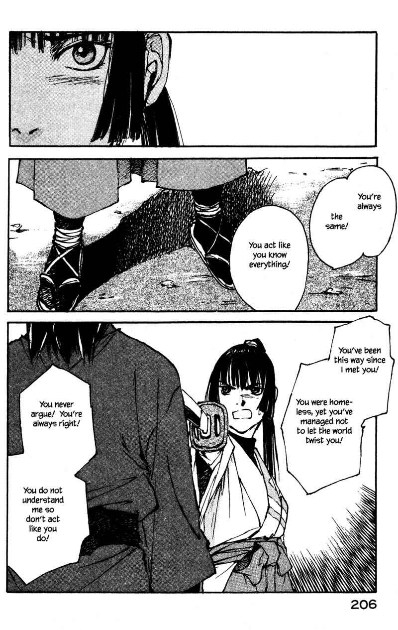 Page 21 Chapter 14.5 KUROGANE