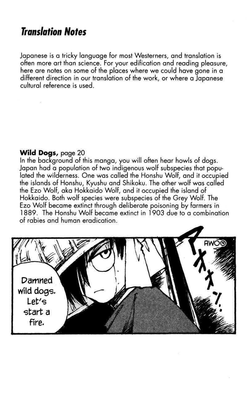 Page 30 Chapter 14.5 KUROGANE