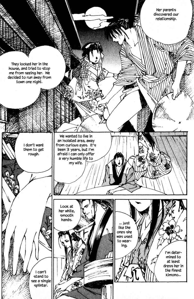 Page 26 Chapter 7 KUROGANE