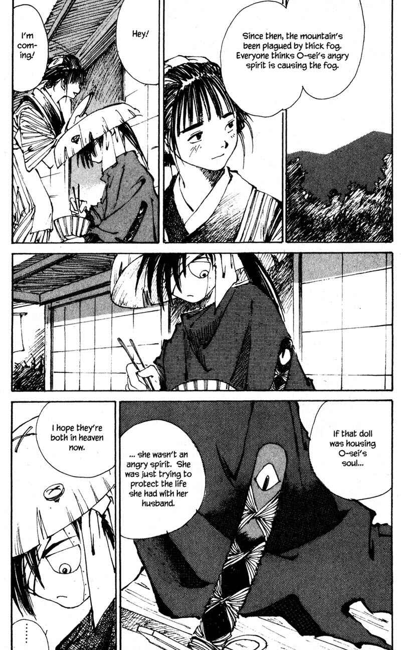 Page 58 Chapter 7 KUROGANE