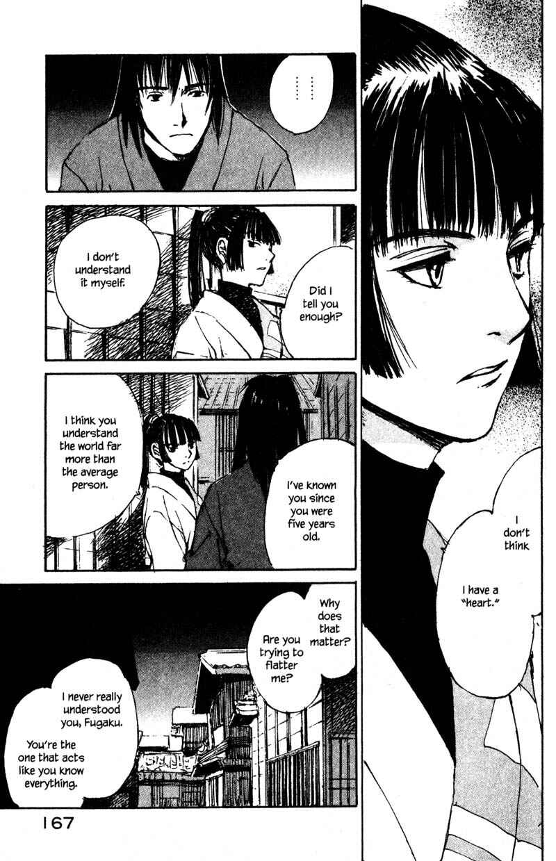 Page 19 Chapter 14.3 KUROGANE