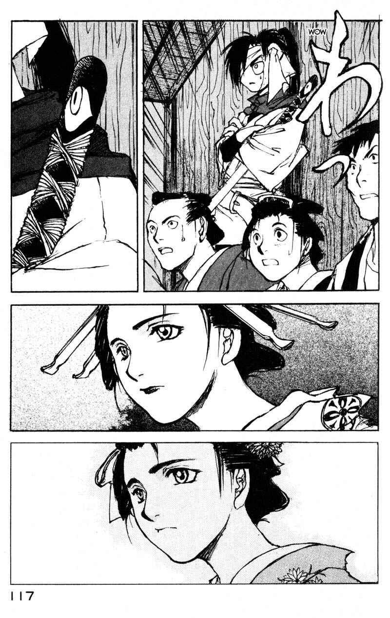 Page 24 Chapter 11.1 KUROGANE