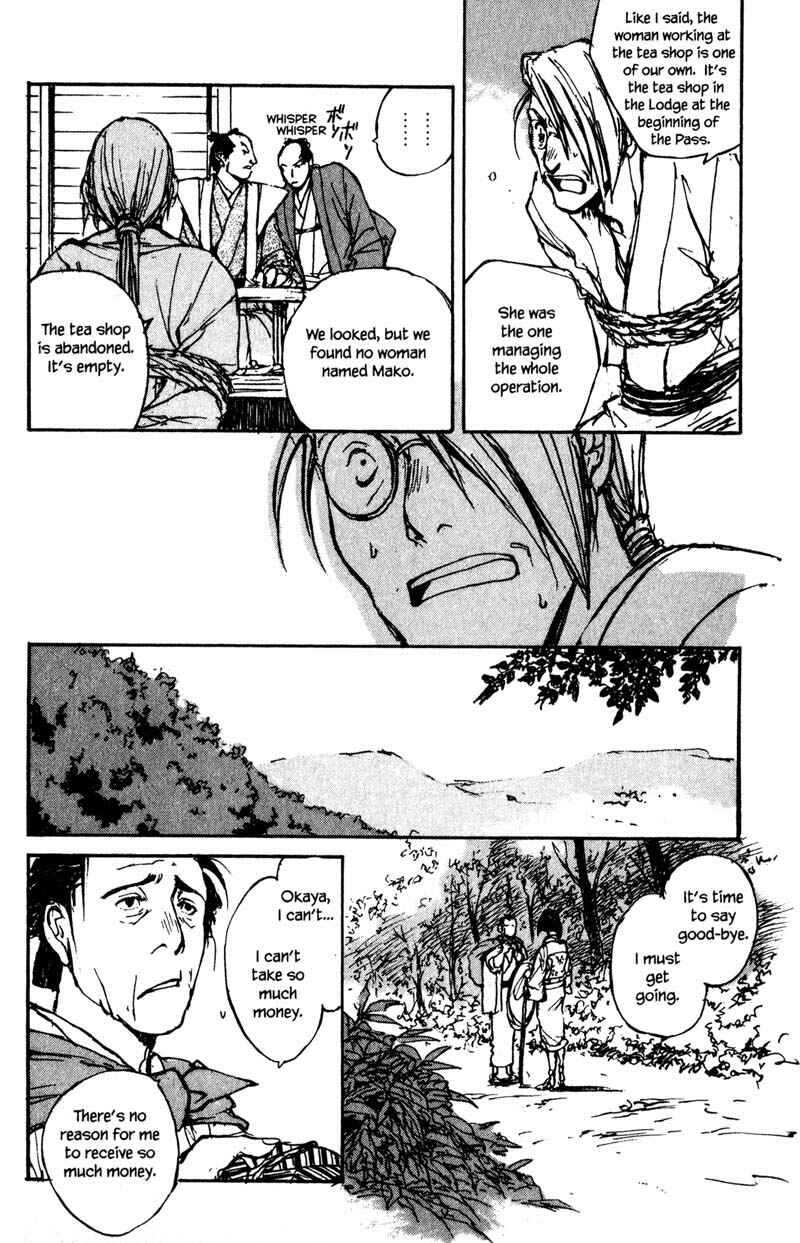 Page 24 Chapter 13.2 KUROGANE