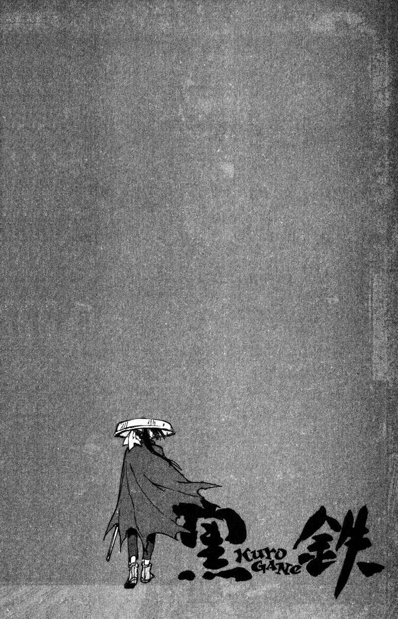 Page 28 Chapter 13.2 KUROGANE