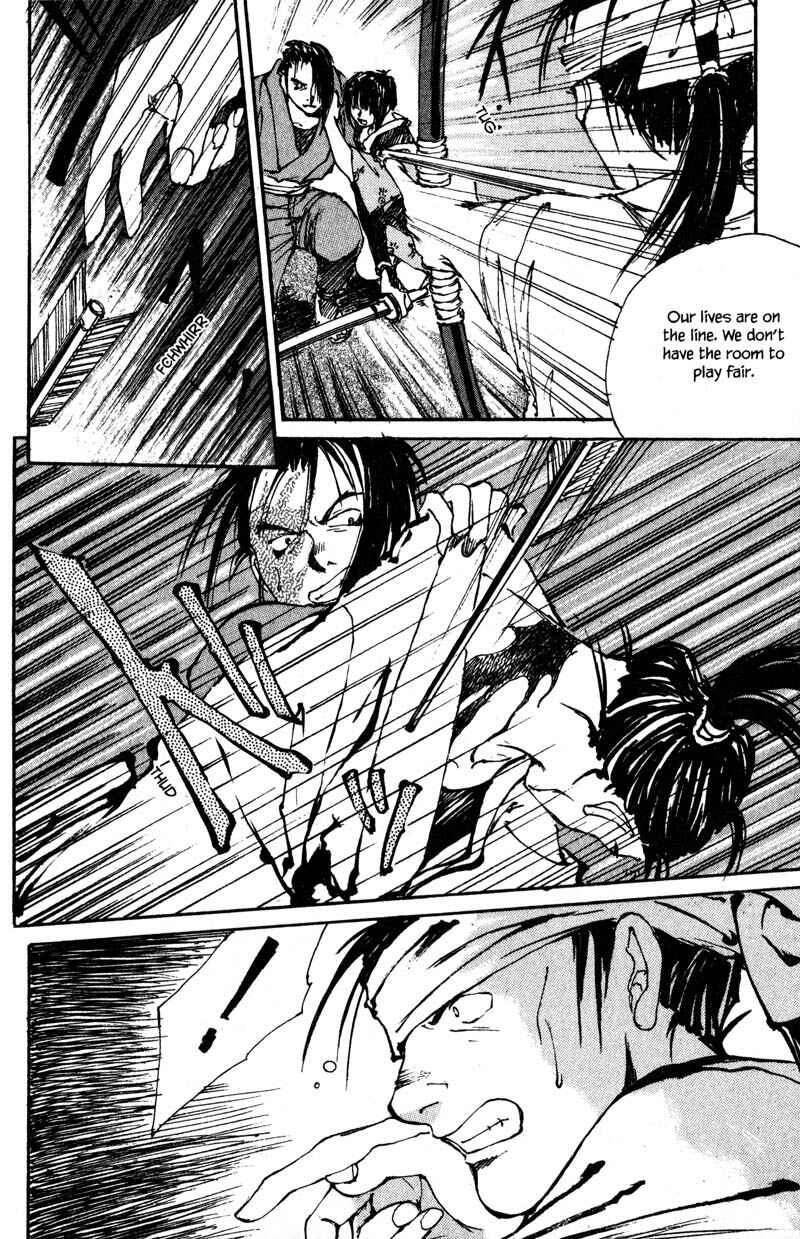 Page 13 Chapter 6.4 KUROGANE