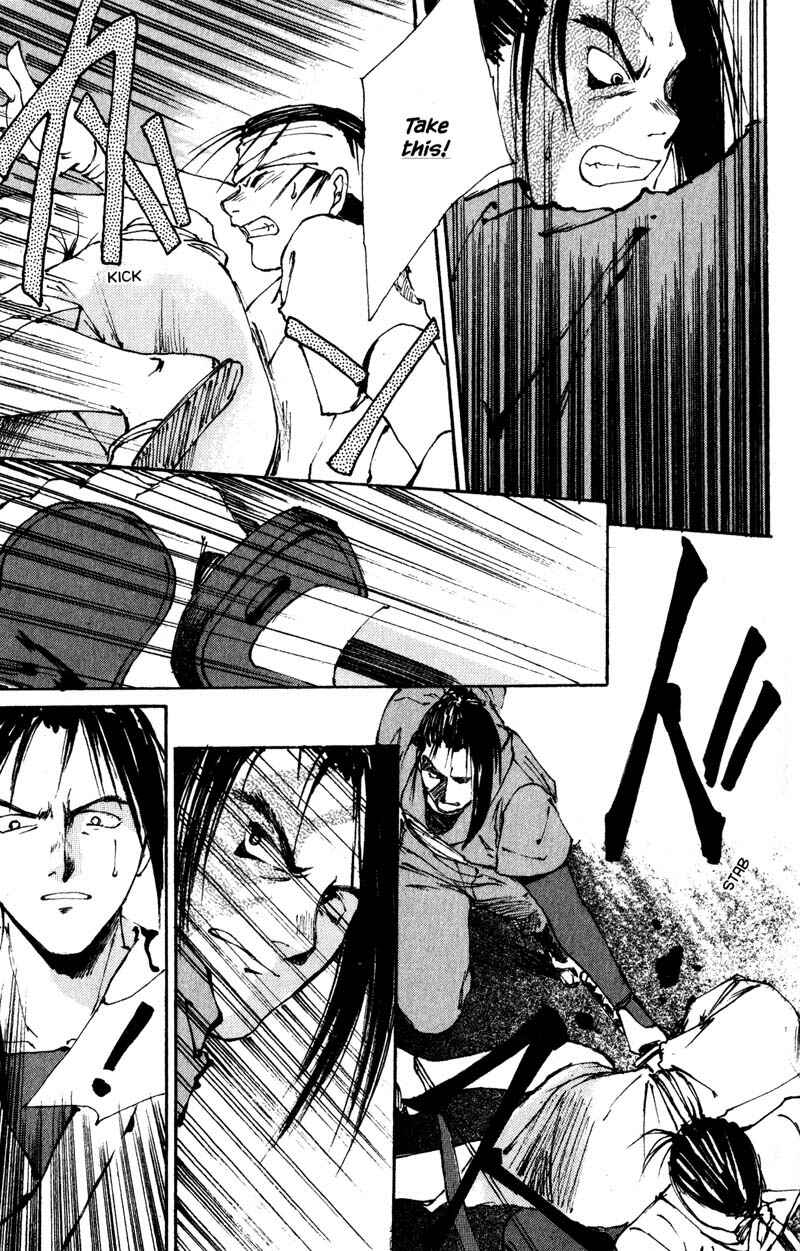 Page 14 Chapter 6.4 KUROGANE