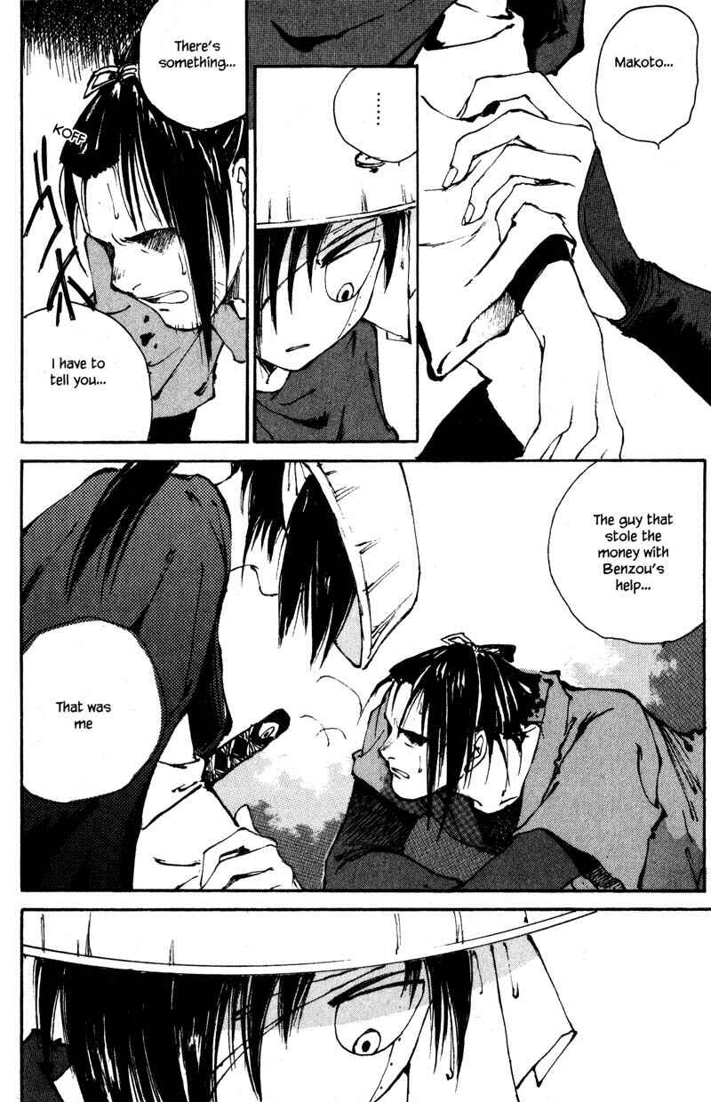 Page 29 Chapter 6.4 KUROGANE