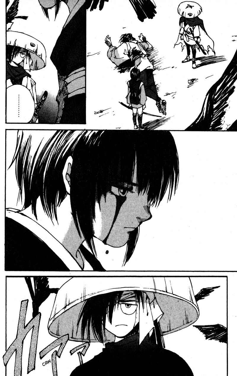 Page 45 Chapter 6.4 KUROGANE
