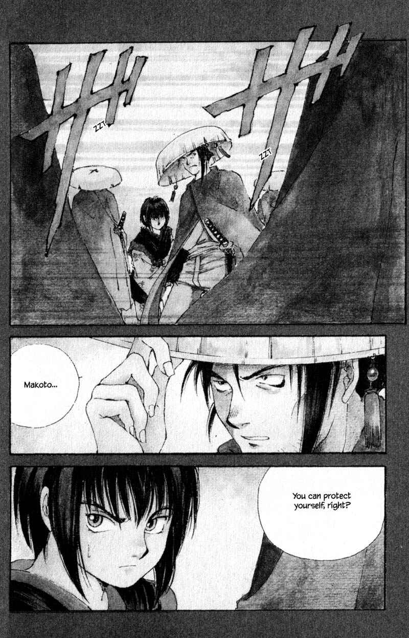 Page 5 Chapter 6.4 KUROGANE