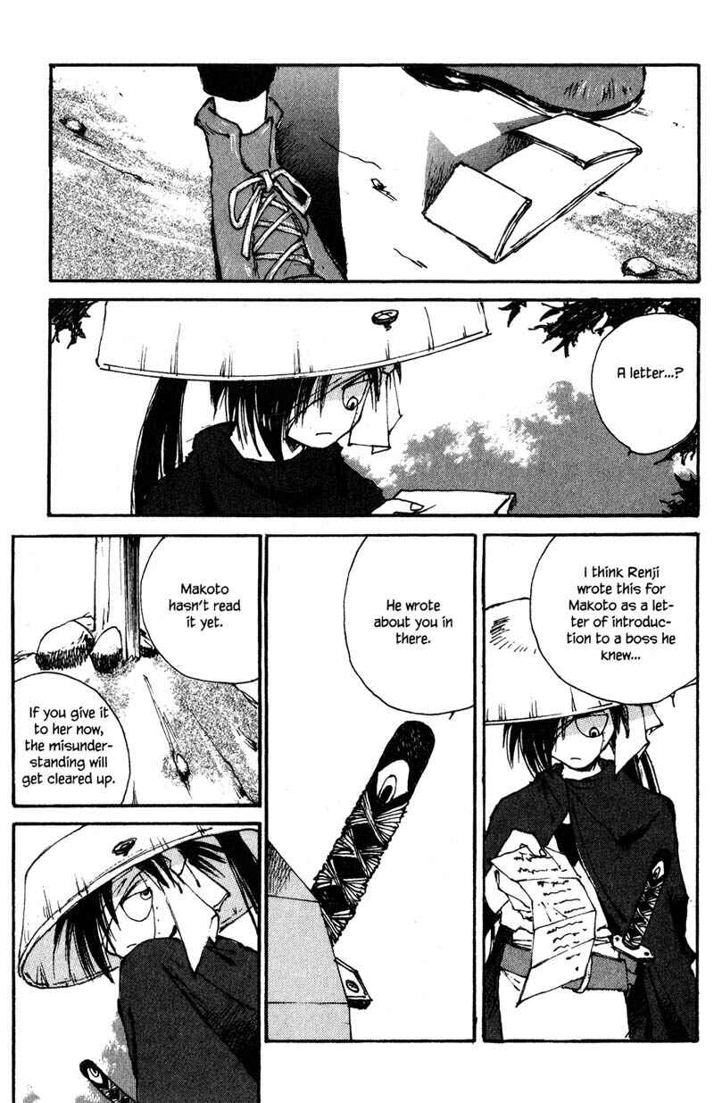 Page 50 Chapter 6.4 KUROGANE