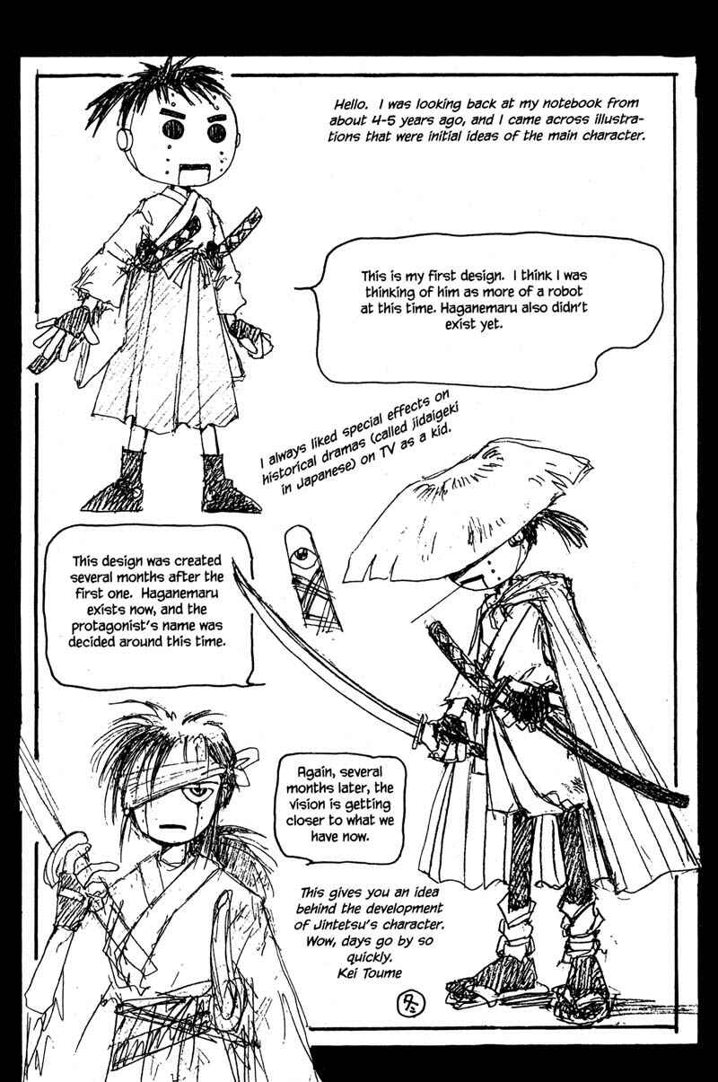 Page 53 Chapter 6.4 KUROGANE