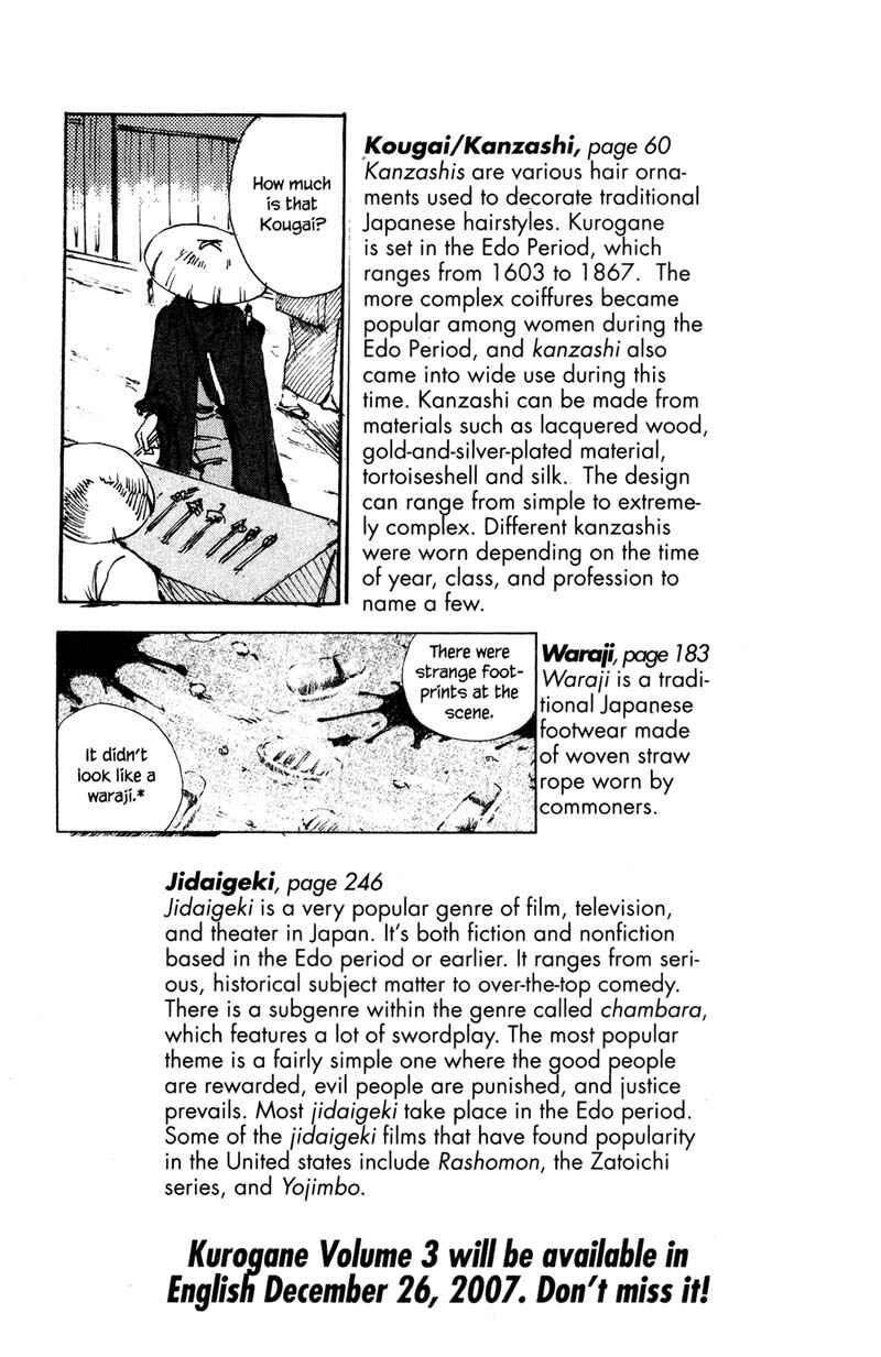 Page 56 Chapter 6.4 KUROGANE