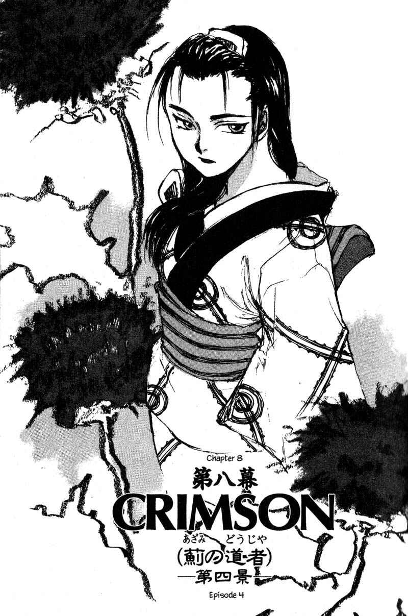 Page 1 Chapter 8.4 KUROGANE