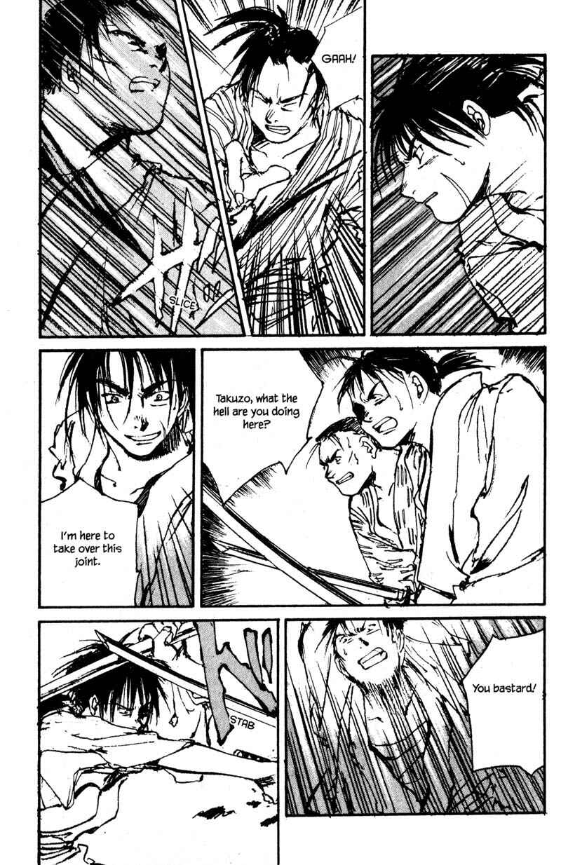 Page 3 Chapter 8.4 KUROGANE