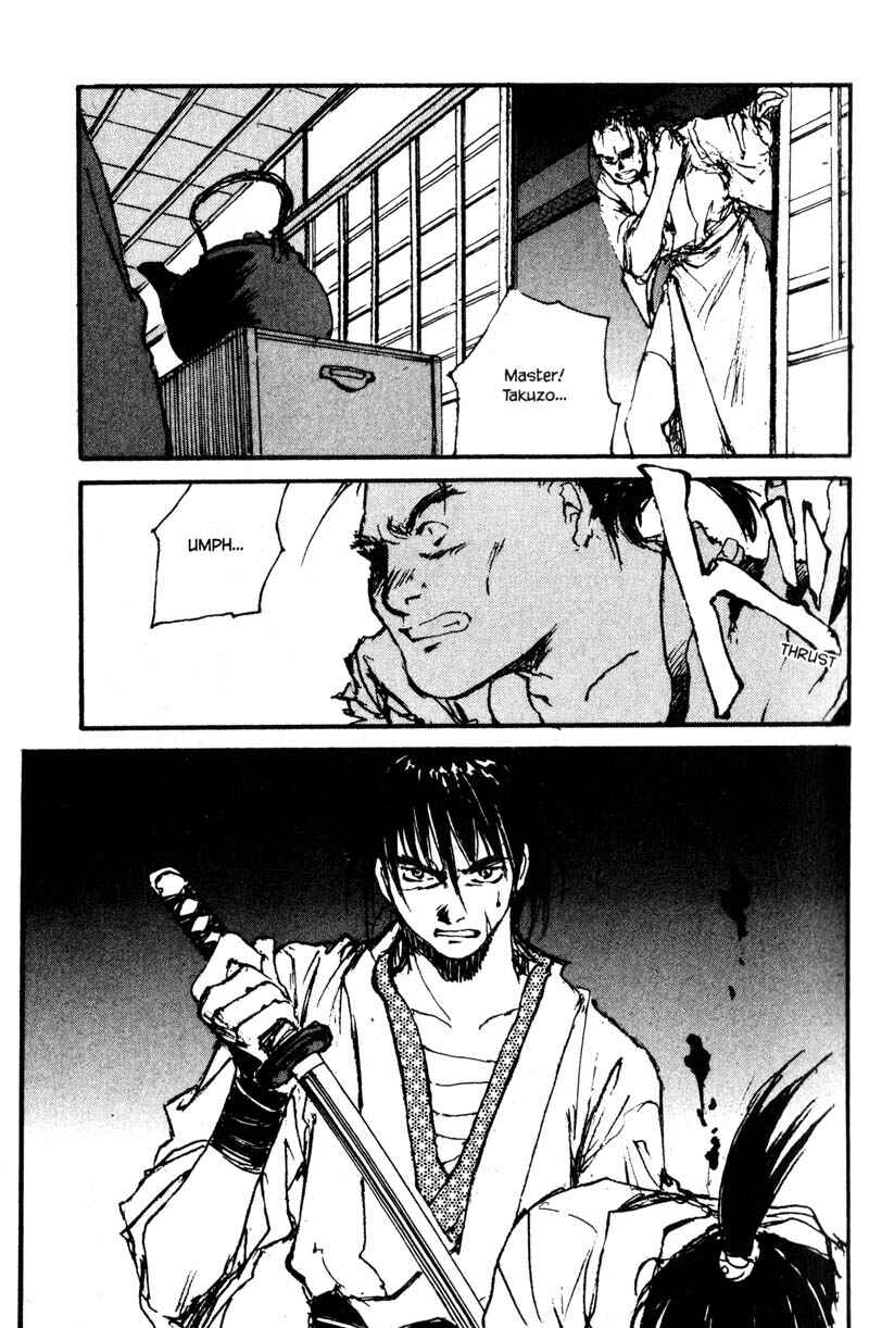 Page 7 Chapter 8.4 KUROGANE