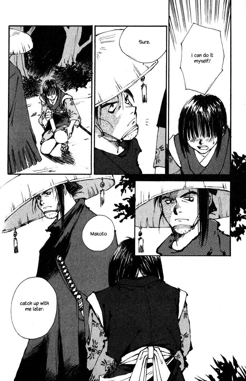 Page 10 Chapter 6.2 KUROGANE