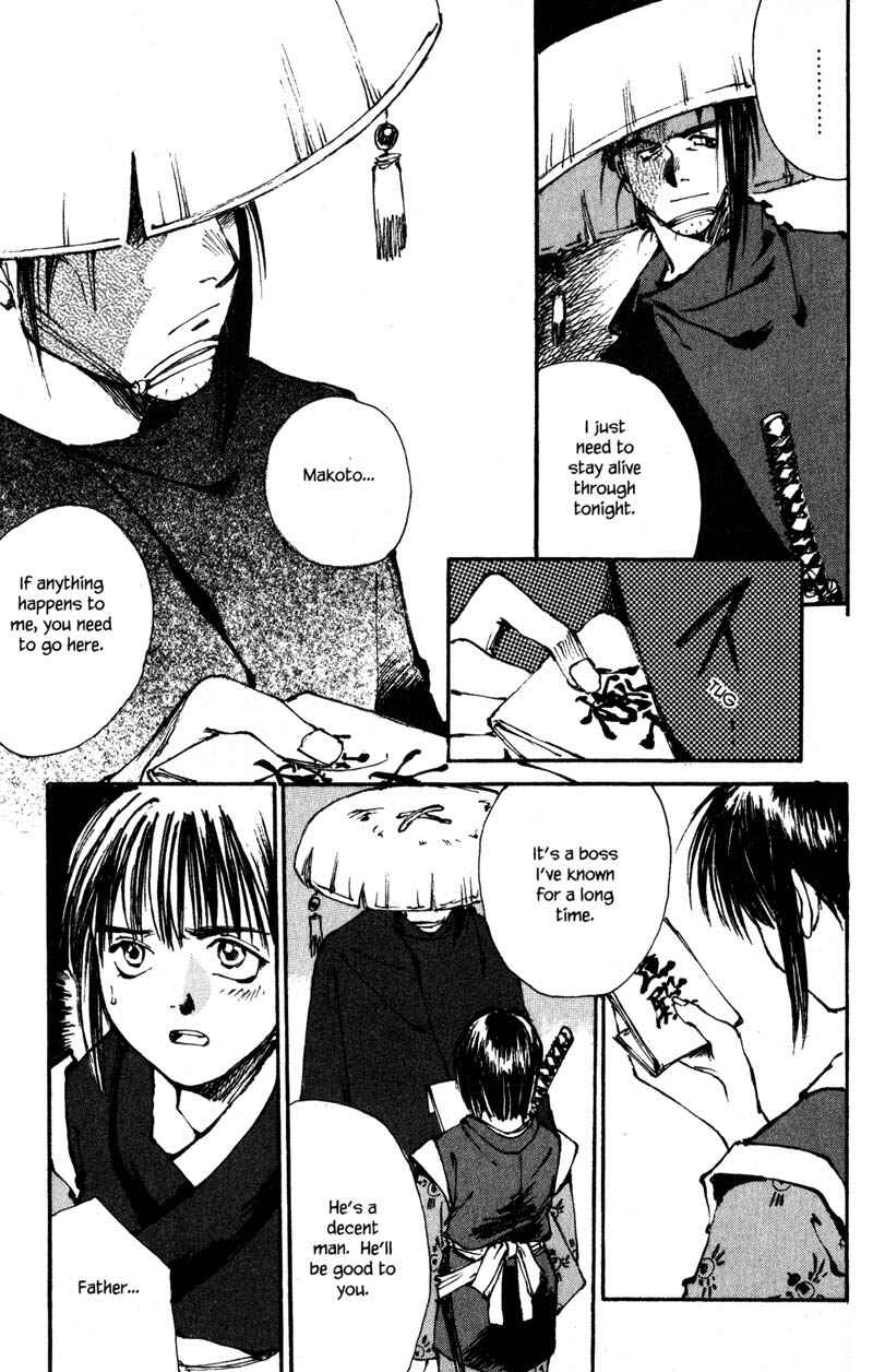 Page 13 Chapter 6.2 KUROGANE