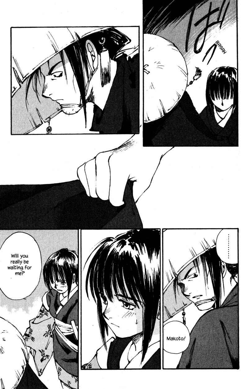 Page 15 Chapter 6.2 KUROGANE