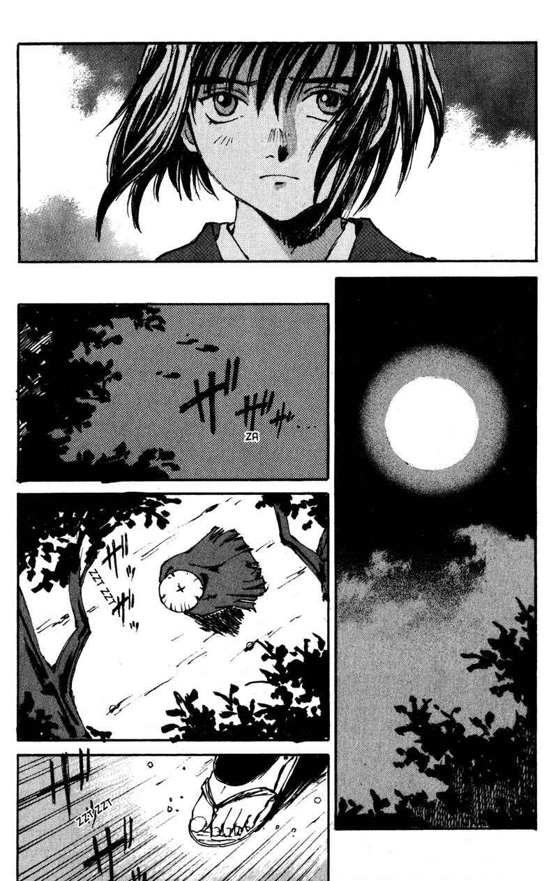 Page 17 Chapter 6.2 KUROGANE