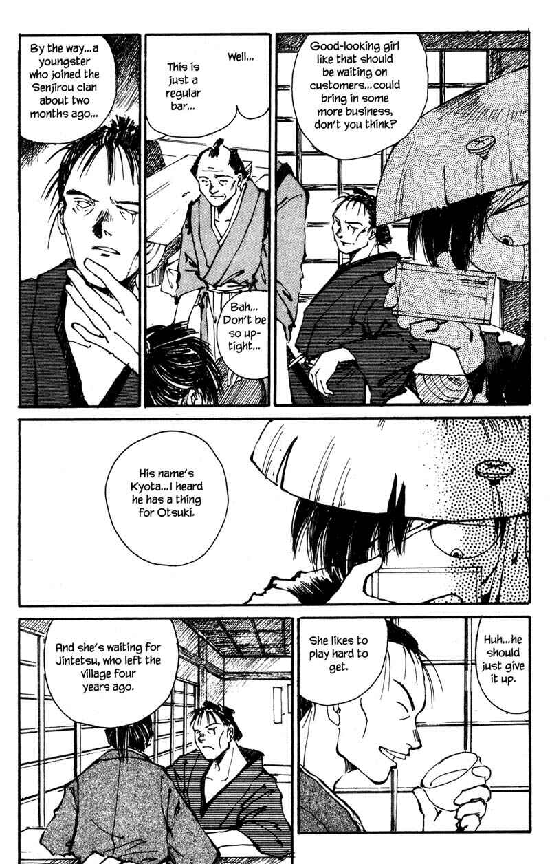 Page 12 Chapter 2.1 KUROGANE