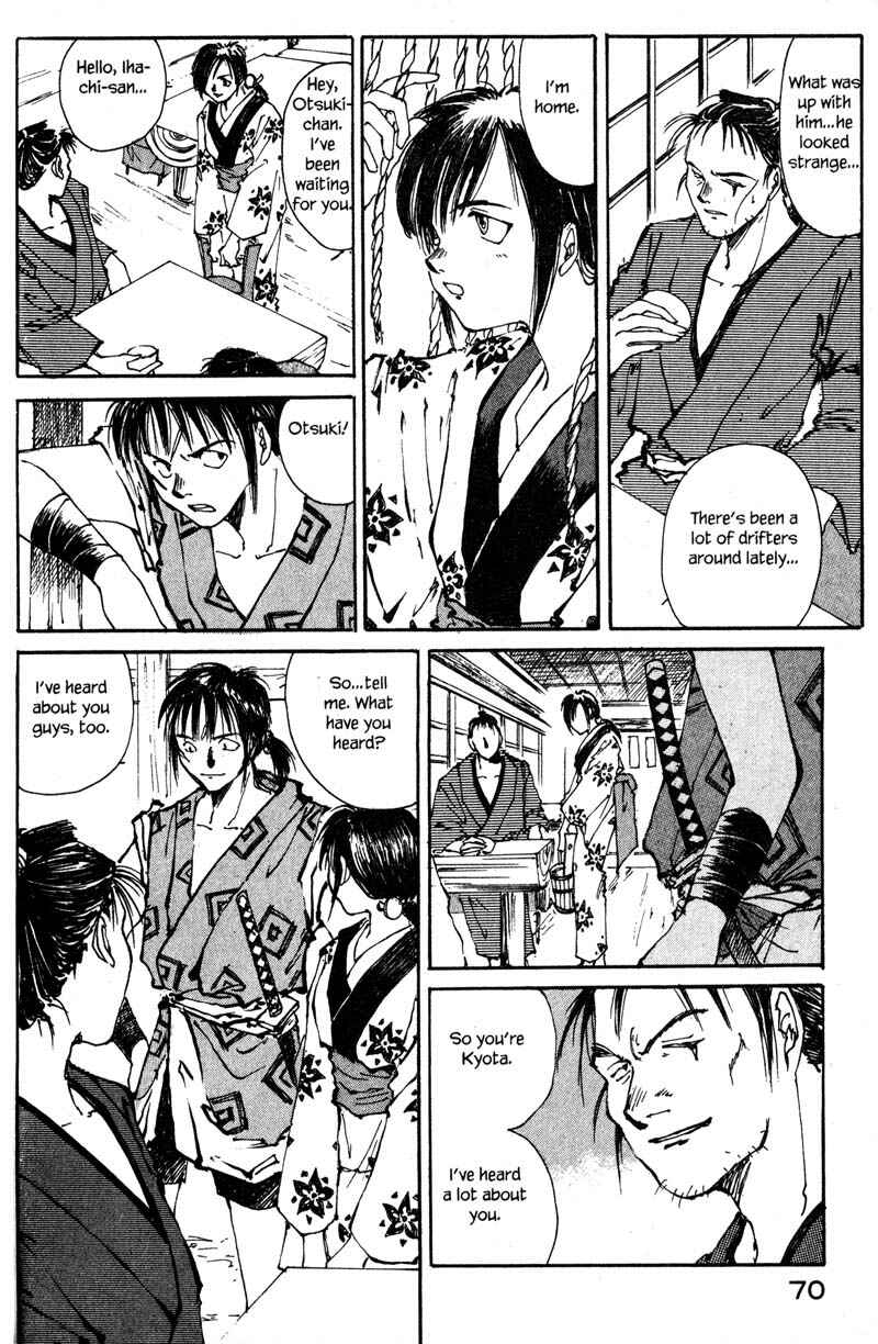 Page 14 Chapter 2.1 KUROGANE