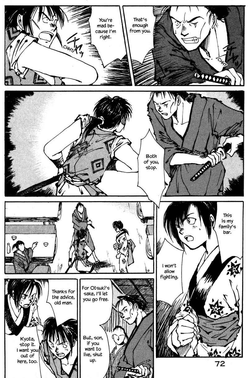 Page 16 Chapter 2.1 KUROGANE