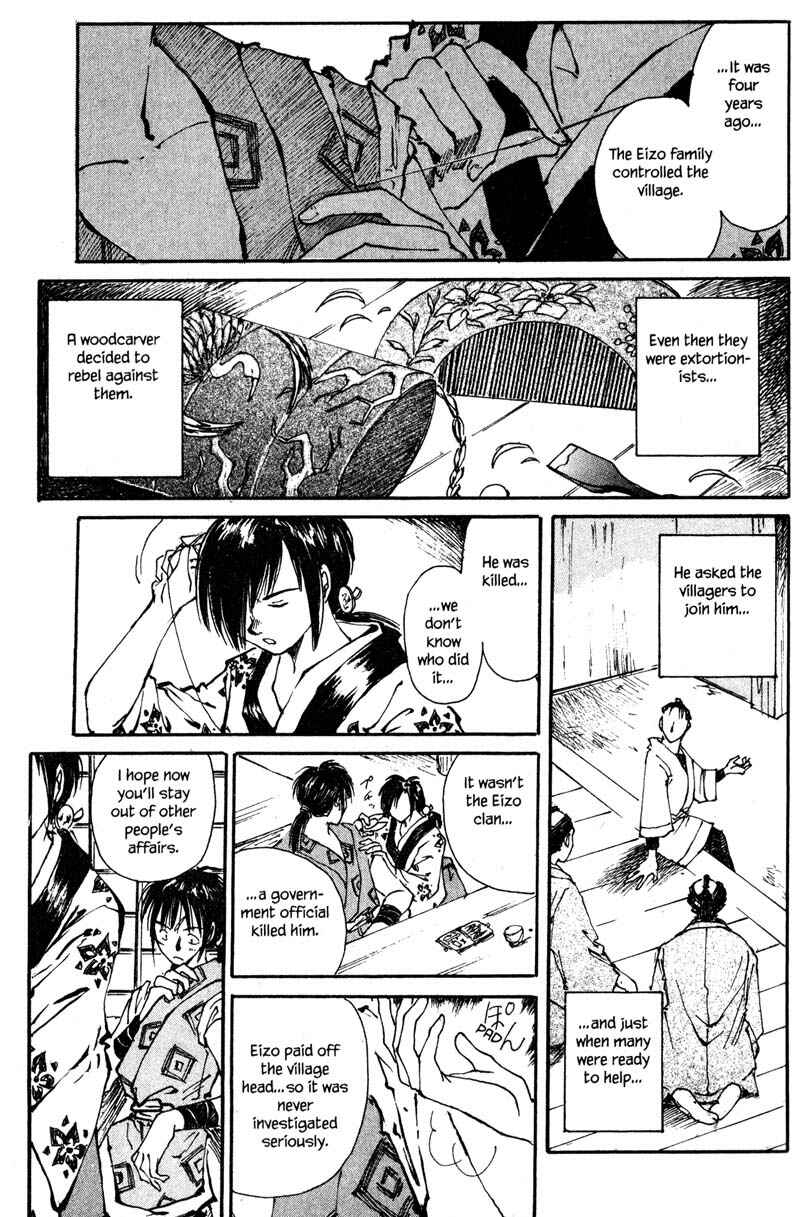 Page 19 Chapter 2.1 KUROGANE