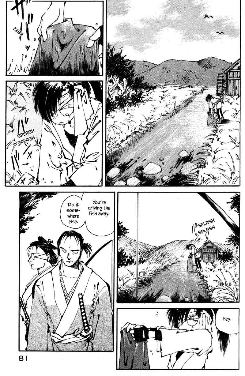 Page 25 Chapter 2.1 KUROGANE