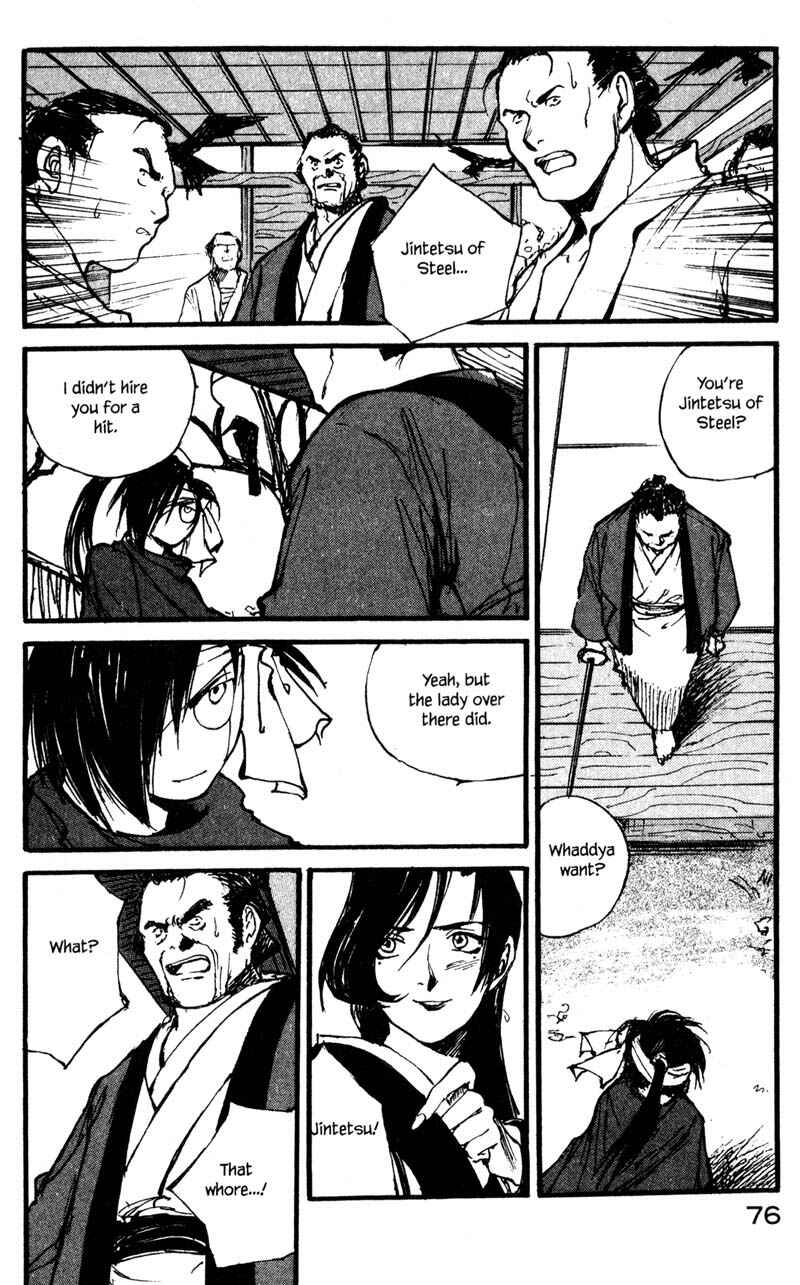 Page 8 Chapter 10.4 KUROGANE
