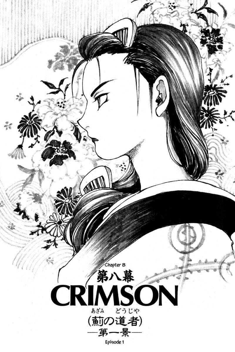 Page 1 Chapter 8.1 KUROGANE