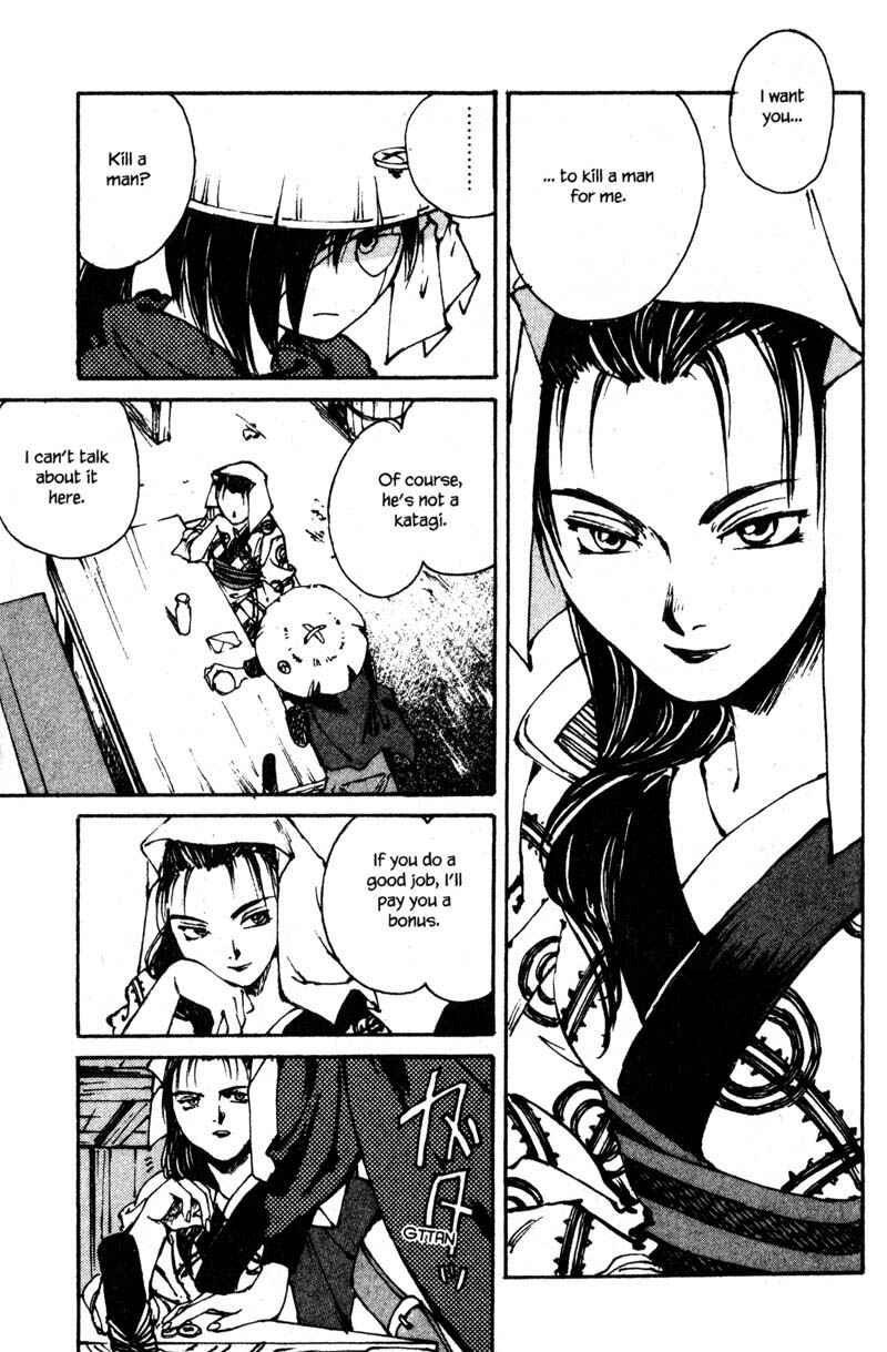 Page 7 Chapter 8.1 KUROGANE