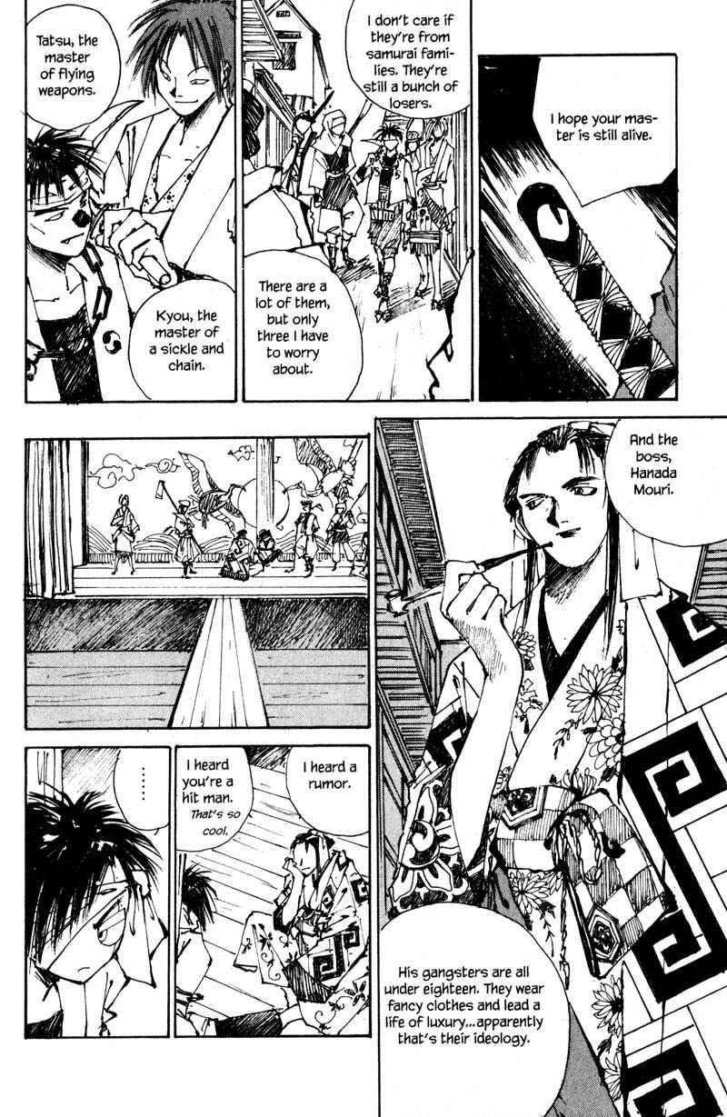 Page 36 Chapter 3 KUROGANE