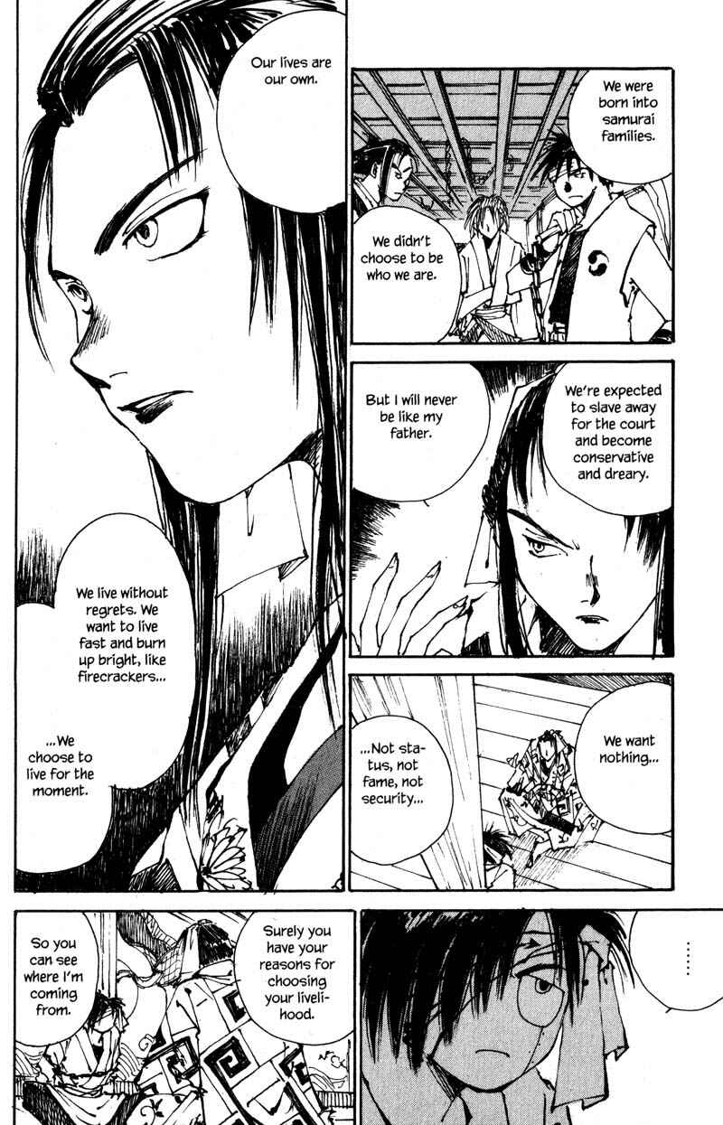 Page 38 Chapter 3 KUROGANE