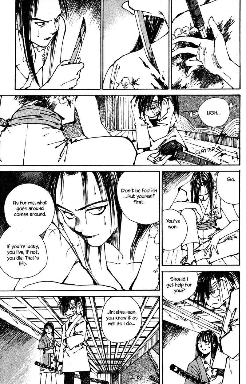 Page 55 Chapter 3 KUROGANE