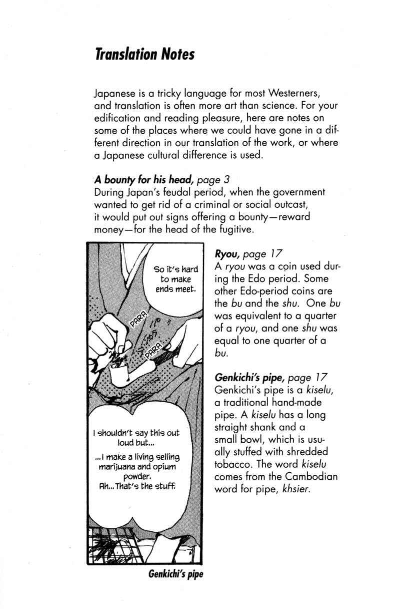 Page 59 Chapter 3 KUROGANE