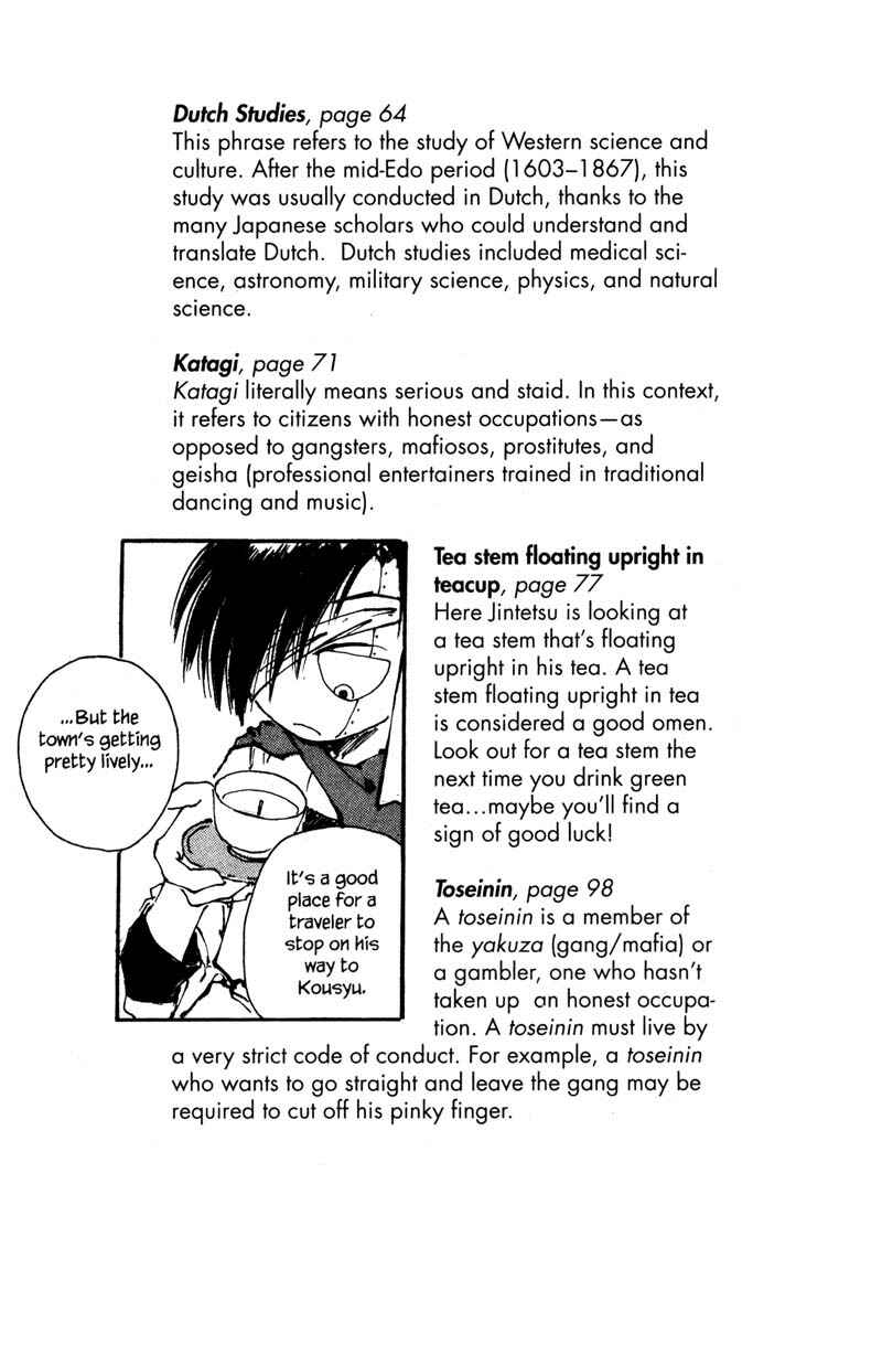 Page 60 Chapter 3 KUROGANE