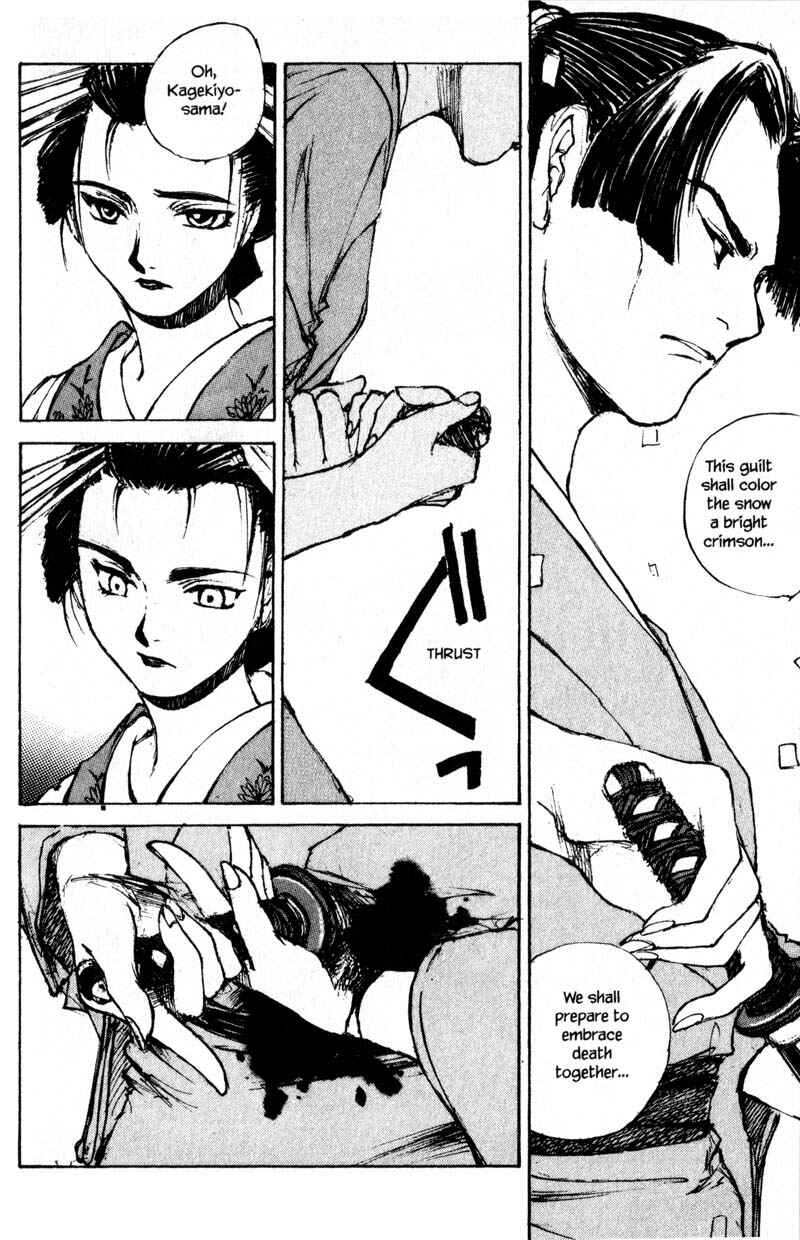 Page 15 Chapter 11.6 KUROGANE