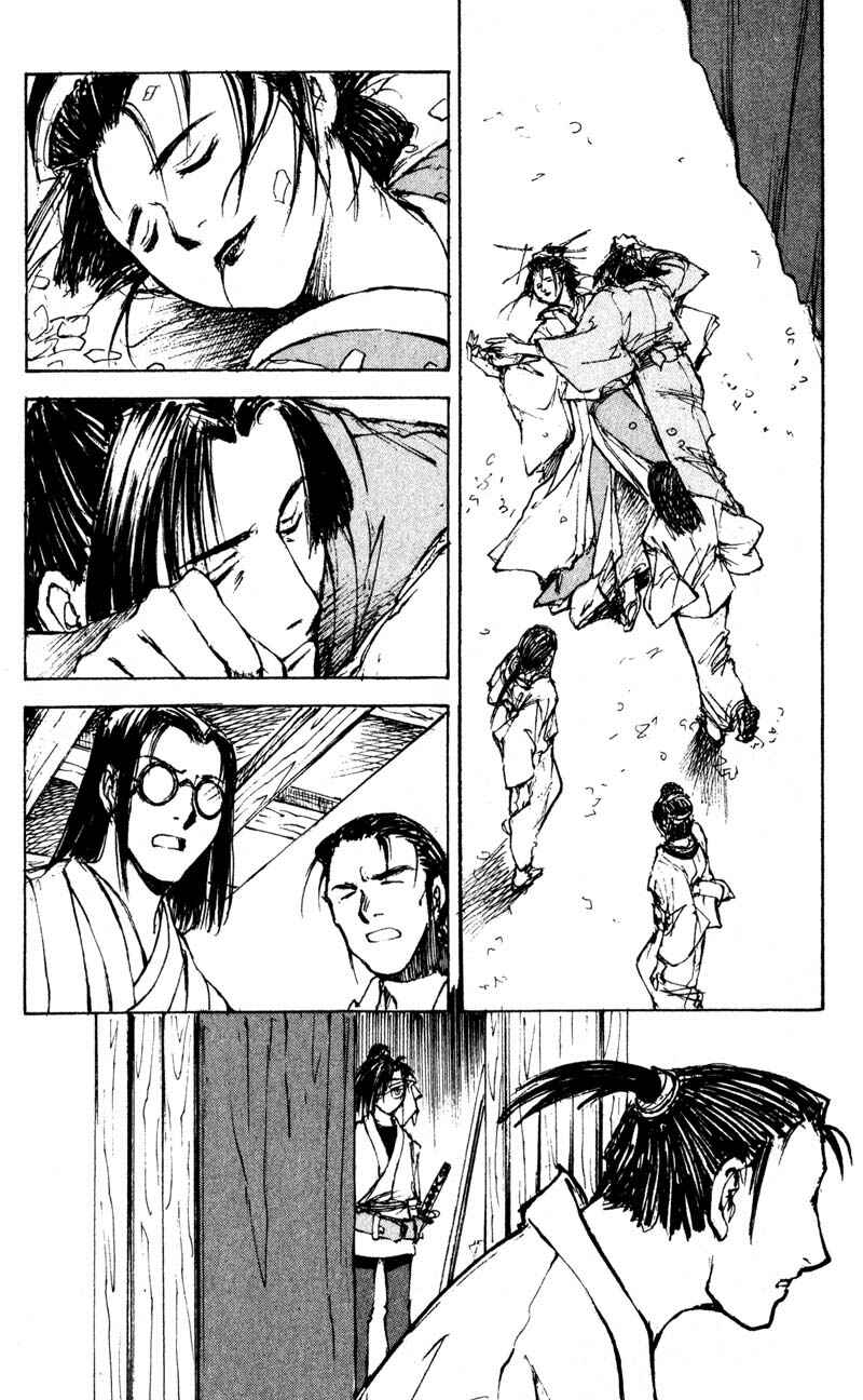 Page 20 Chapter 11.6 KUROGANE