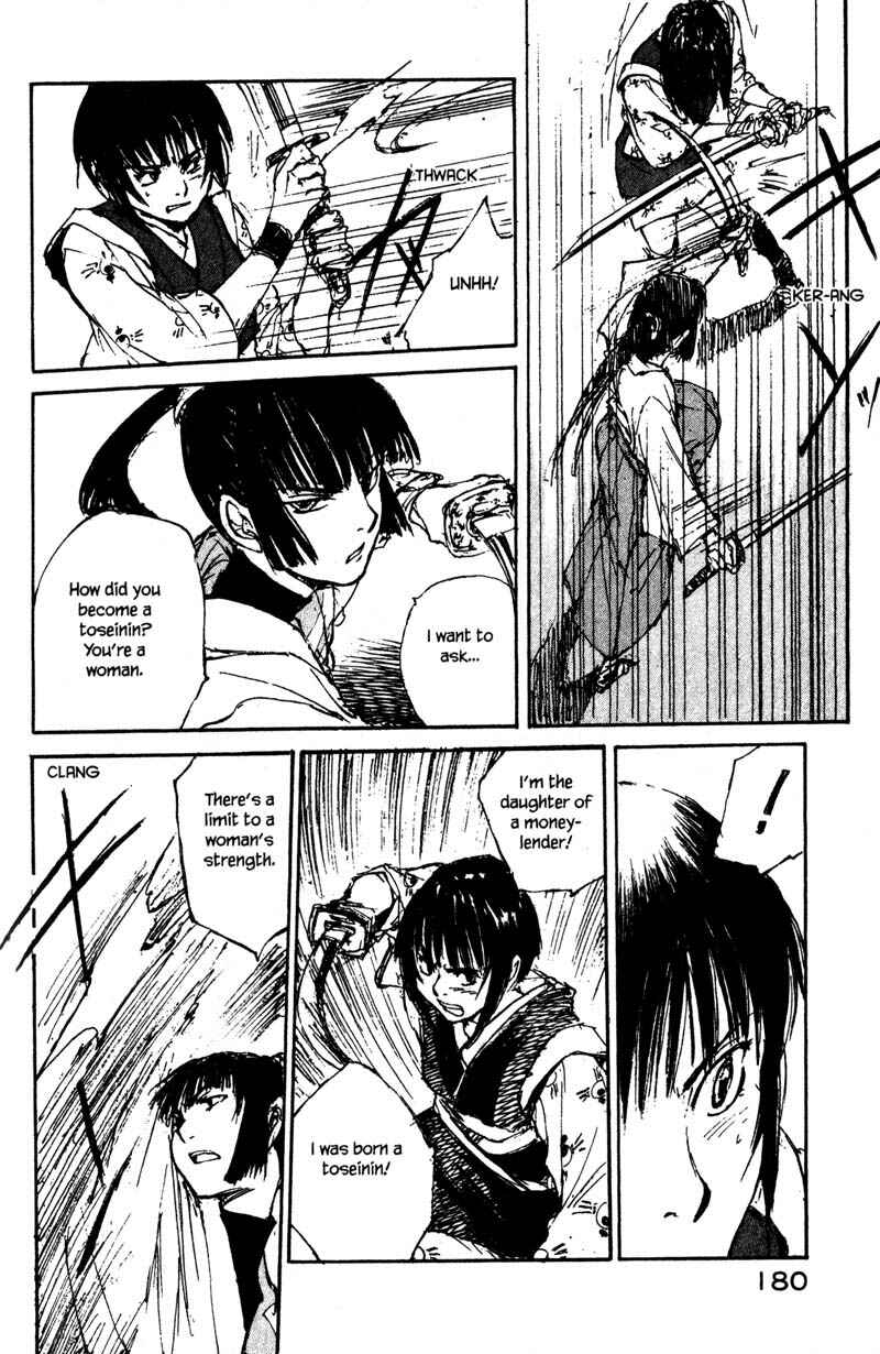 Page 12 Chapter 14.4 KUROGANE