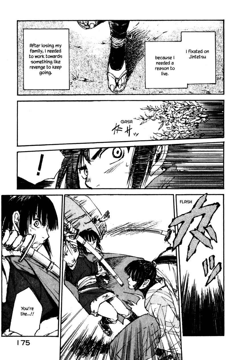 Page 7 Chapter 14.4 KUROGANE