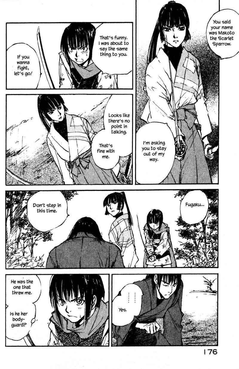 Page 8 Chapter 14.4 KUROGANE