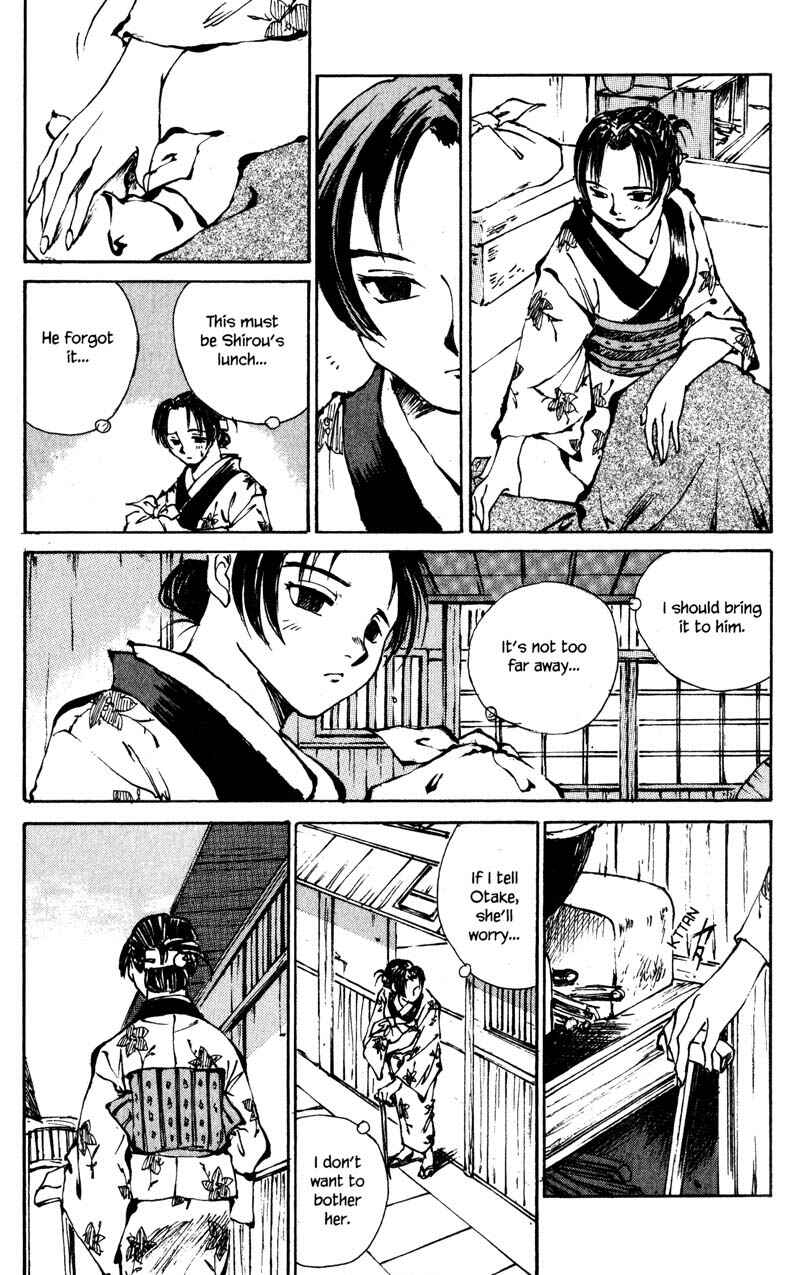 Page 17 Chapter 5 KUROGANE