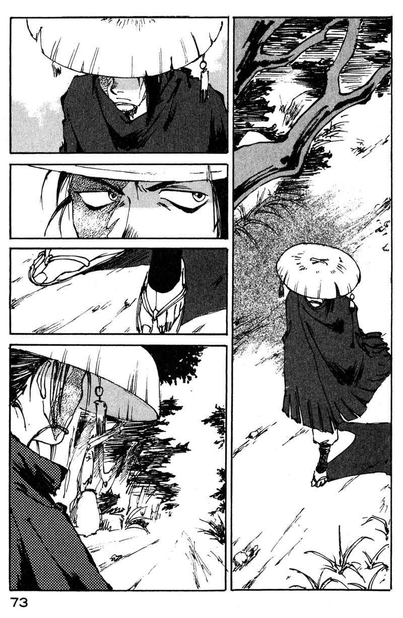 Page 37 Chapter 5 KUROGANE